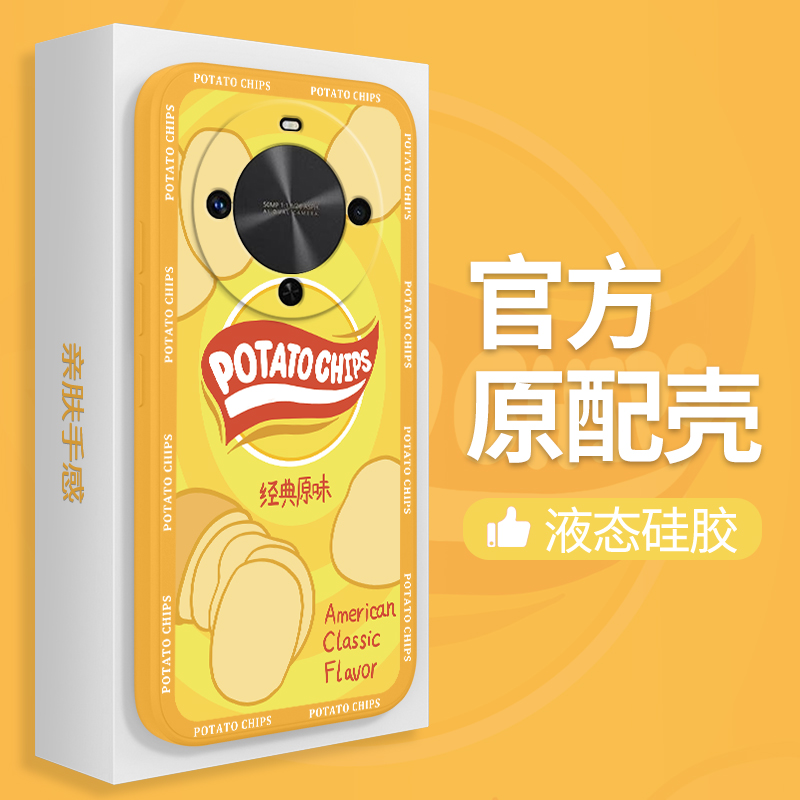 硅胶软壳 肌肤手感 全包防摔