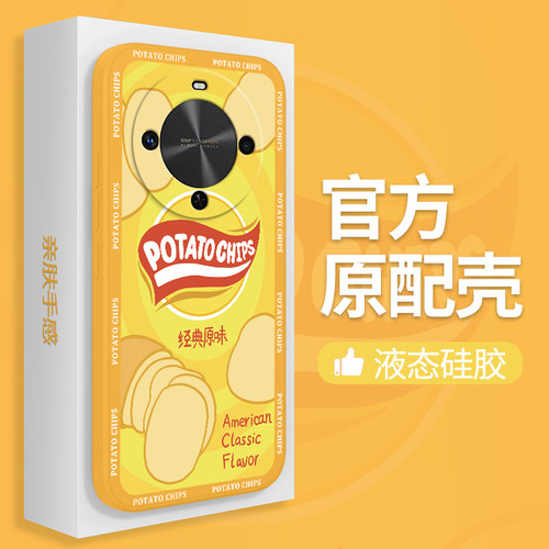硅胶软壳 肌肤手感 全包防摔