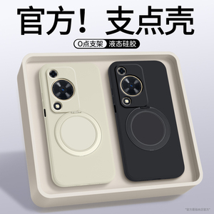 适用华为畅享70手机壳畅想70s新款hi畅亨70m支点壳70z套hi全包防摔FGD一AL00带支架硅胶男女荣耀5G磁吸软外壳