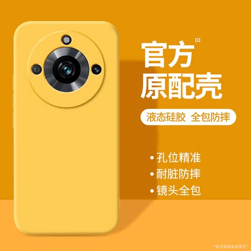 硅胶软壳 肌肤手感 全包防摔