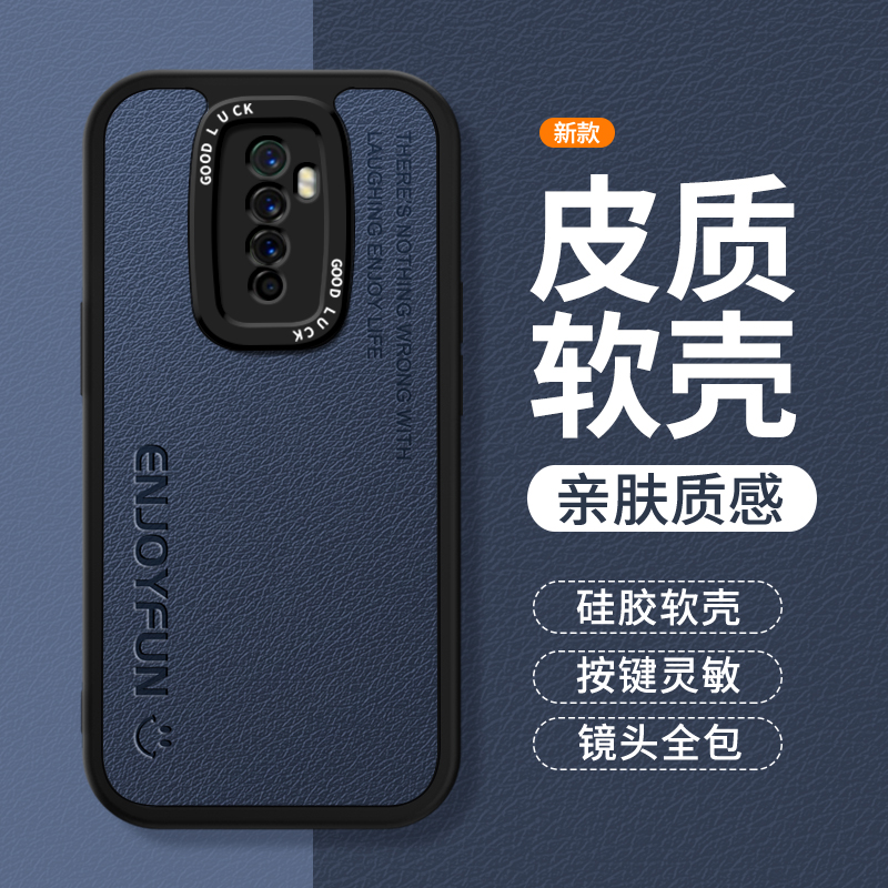 镜头全包，全包防摔，抗指纹，防摔