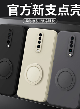 适用红米K30手机壳RedmiK30i小米新款M1912G7BE硅胶redmi保护套带支架支点壳k3o男女5G版防摔极速版软外壳305