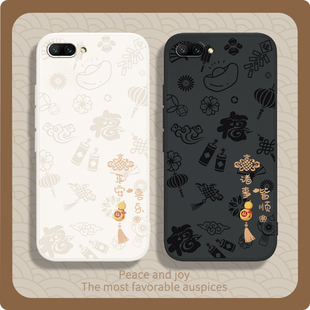 平安喜乐适用荣耀10手机壳COL一AL10华为新款 加钢化膜 honor10液态硅胶COLAL套十男女1o新年外壳全包防摔GT版