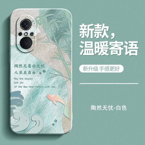 硅胶软壳 肌肤手感 全包防摔