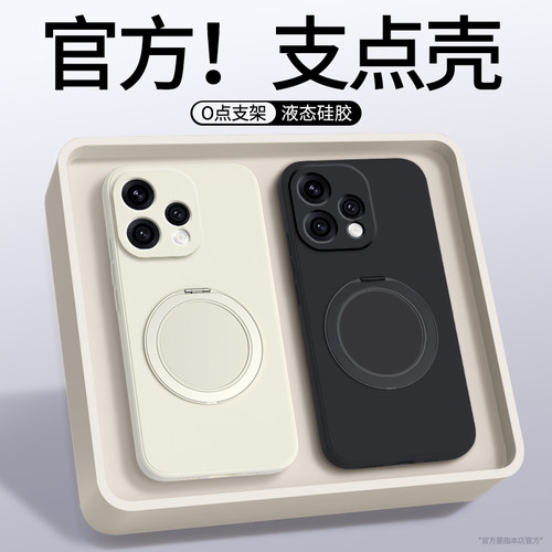 硅胶软壳 肌肤手感 全包防摔