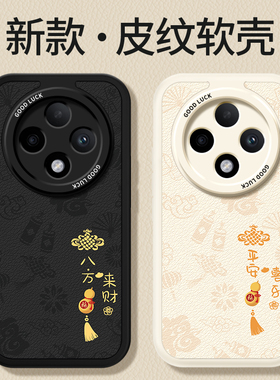 适用PJY110手机壳OPPOPJY110小羊皮保护套OPPOA3Pro5G型号A3Por新款硅胶opp0pp0ppoa全包防摔opopa男女oppo软