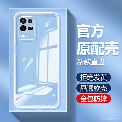 适用oppok9x手机壳透明软壳