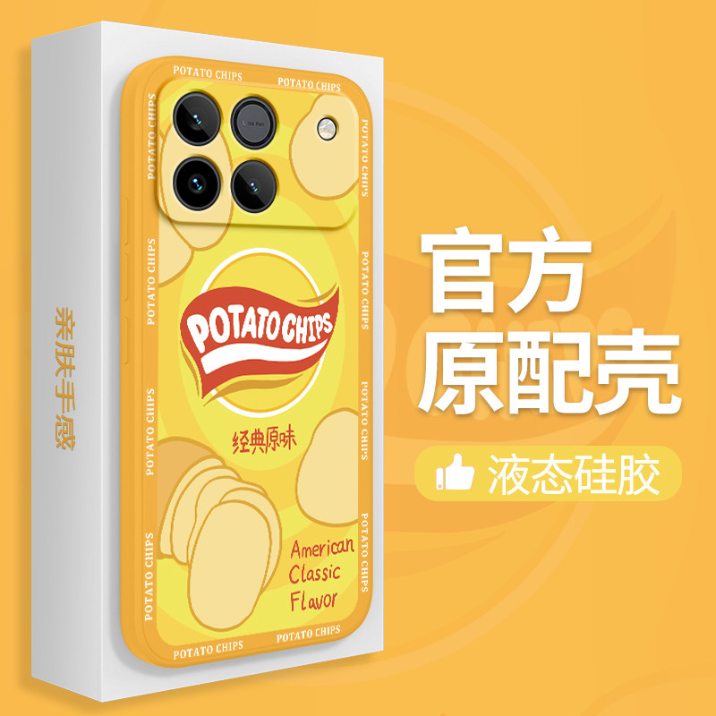 薯片适用荣耀WIN手机壳WINRT新款保护套HONOR华为乐事潮