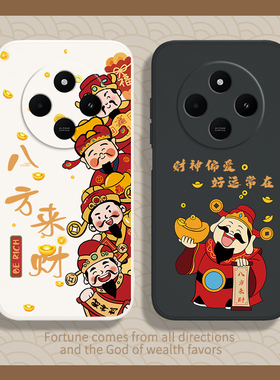 财神适用红米14R手机壳小米Redmi14R财神爷发财新款保护套2411DRN47C硅胶全包防摔R14男女note老人5G送钢化膜