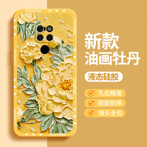 硅胶软壳 肌肤手感 全包防摔