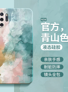 青山色适用三星note10十手机壳galaxynote10新款plus硅胶10+套samsungnote10加5G105G油画涂鸦艺术全包防摔n