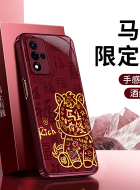 适用oppoA93手机壳A93s新款5G硅胶oppo保护套935G红色2026新年全包PEHM00喜庆马年防摔PFGM00男女过年软外壳