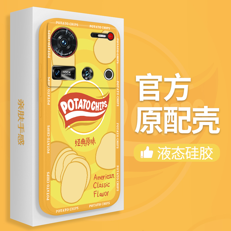 硅胶软壳 肌肤手感 全包防摔