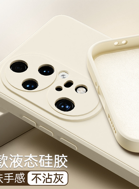 适用华为P50Pro手机壳P50/P50e新款液态硅胶保护套鼎桥p5o全包防摔男女士散热荣耀高级感por软外壳后tdtechp
