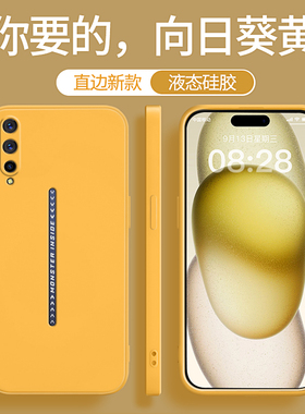 适用IQOO手机壳iqoopro新款vivoiqoo1代V1824A硅胶vivoiqoopro5g黄色套iqoov爱酷全包vivoiq防摔不会撞壳小众