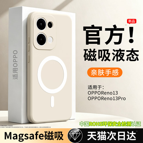 硅胶软壳 肌肤手感 全包防摔