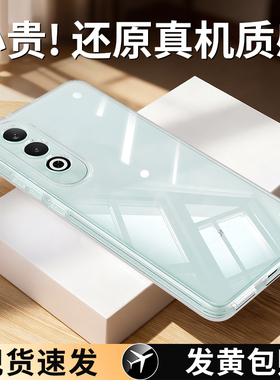 适用oppoK12手机壳K12Plus/K12x/K12s新款OPPO5G透明硅胶PJR110保护套PJT男125G女0pp0全包PKS防摔PLD外壳opk