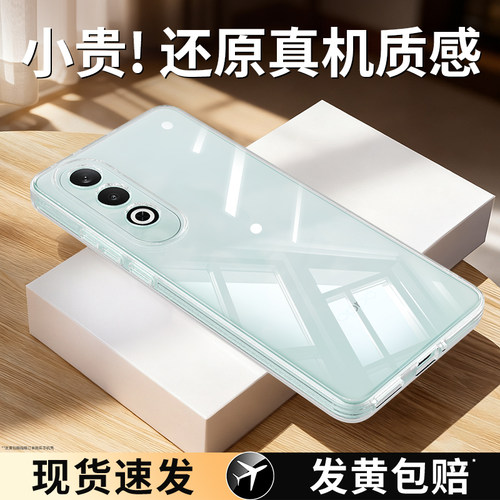 适用oppoK12系列手机壳透明防摔