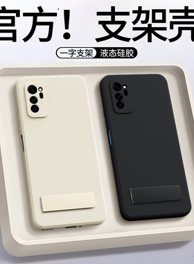 适用荣耀V30Pro手机壳Honorv30华为新款Honor液态硅胶por保护套带支架v3o全包防摔oxf一an10黑色男女00外壳后