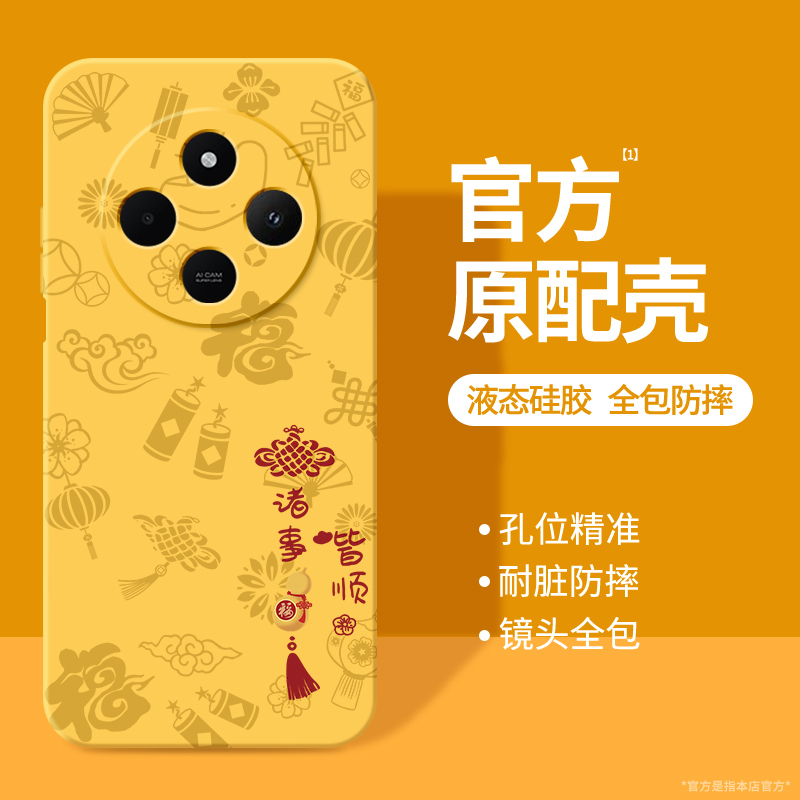 硅胶软壳 肌肤手感 全包防摔