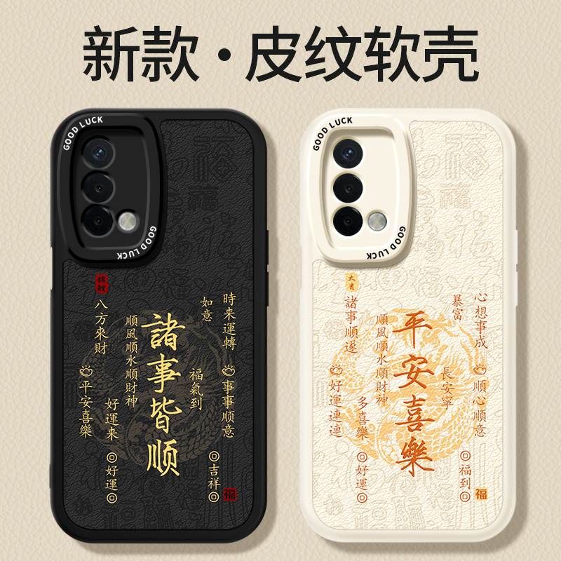 镜头全包，全包防摔，抗指纹，防摔