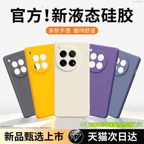 硅胶软壳 肌肤手感 全包防摔