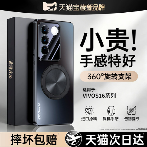 亲肤磨砂 强抗指纹 全包防摔
