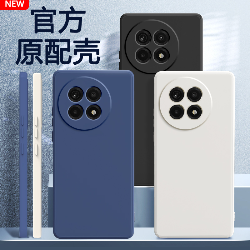 硅胶软壳 肌肤手感 全包防摔