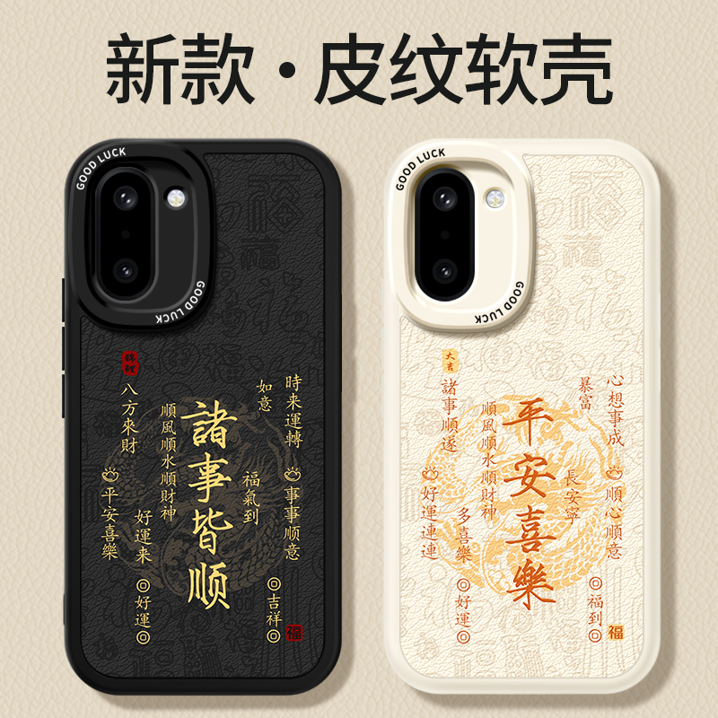 镜头全包，全包防摔，抗指纹，防摔