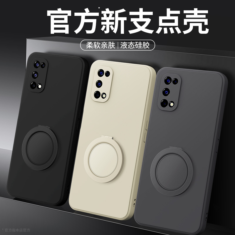 支架壳适用oppoK7X手机壳