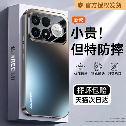 亲肤磨砂 强抗指纹 全包防摔