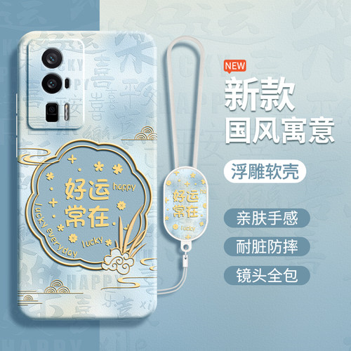 硅胶软壳 肌肤手感 全包防摔