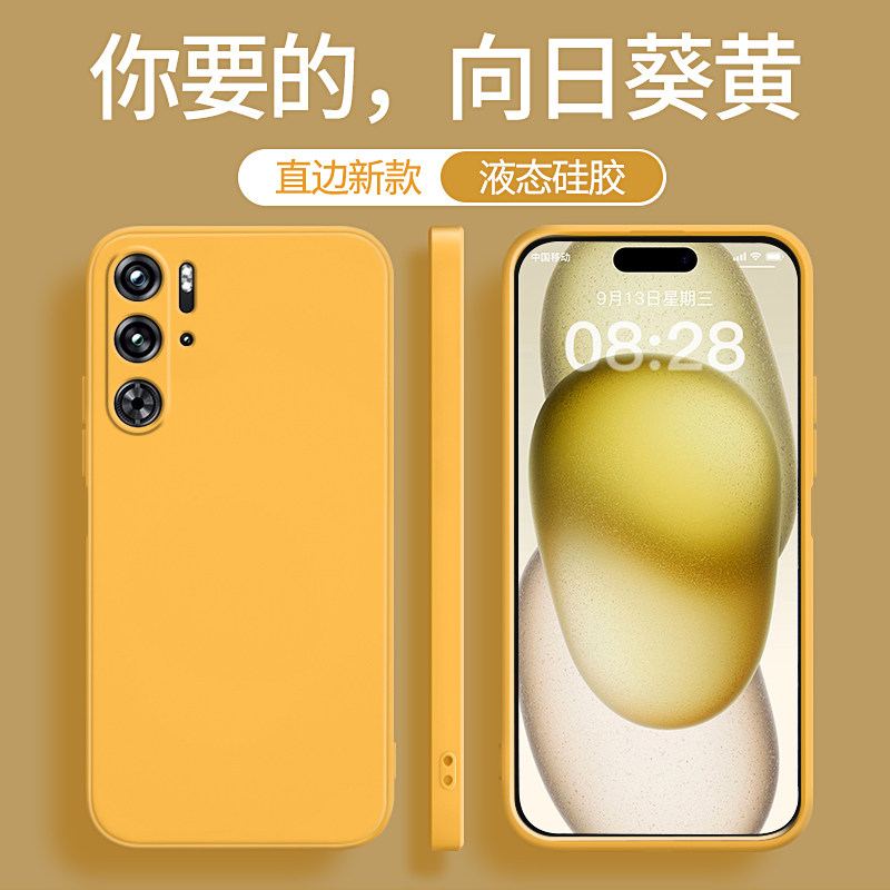 适用红魔9pro手机壳努比亚红魔9pro+新款黄色硅胶por十5G保护套腾讯游戏nubia全包防摔男女不会撞壳小众九pro