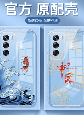 适用oppoReno12手机壳Reno12Pro透明国潮新款oppo发财5G硅胶Rone套por全包125G防摔opopreno男女opp0pp0软壳
