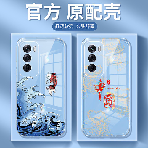 适用oppoReno12系列手机壳透明