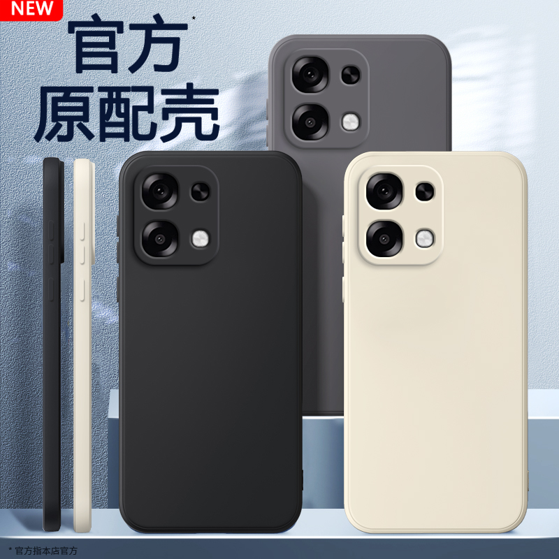 硅胶软壳 肌肤手感 全包防摔