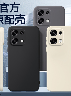 适用oppoA6手机壳A6新款保护套oppo5G液态硅胶A65G镜头全包防摔0pp0男PLS120女oppa简约opopa纯色opa软壳外壳