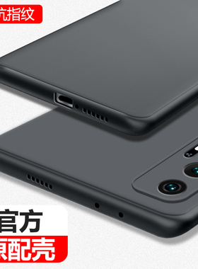 适用小米10s手机壳M2102J2SC新款磨砂超薄mi10s软硅胶ml5G保护套十s男士1os全包防摔高端专用新品高级感黑色