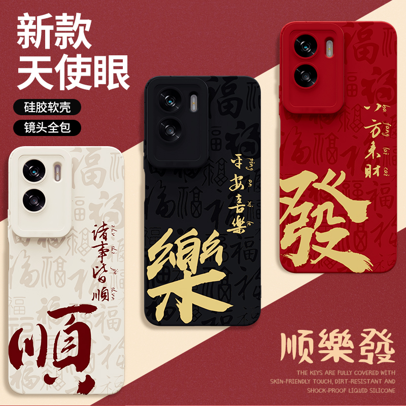 硅胶软壳 肌肤手感 全包防摔
