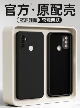 适用oppoA32手机壳A32新款PDVM00液态硅胶oppo保护套A11S全包oppa防摔opa男女0pp0钢化膜oppoPDVM软外壳opopa