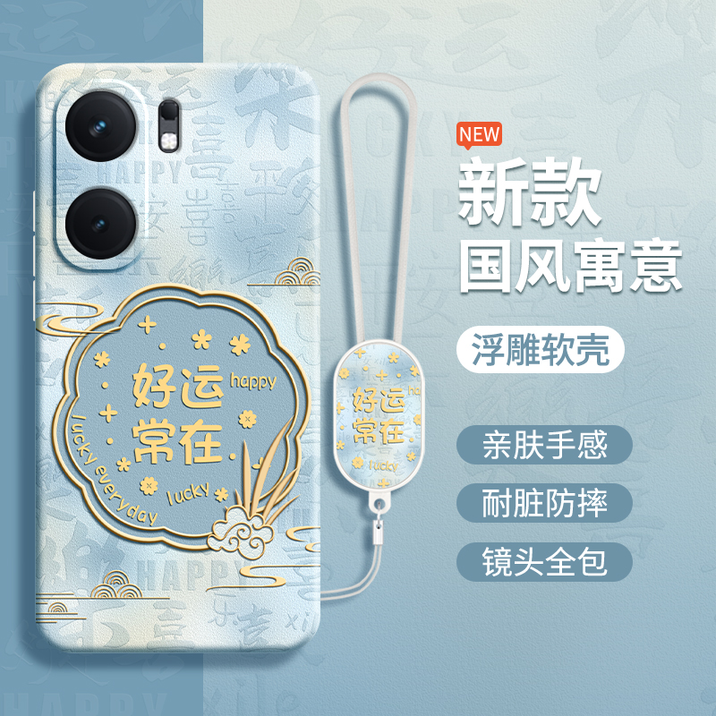 硅胶软壳 肌肤手感 全包防摔
