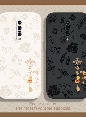 平安喜乐适用一加7pro手机壳oneplus7pro新款GM1910液态硅胶1+7por套1十7p男one女plus防摔一加七新年1加7pr0