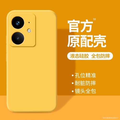 适用真我Neo7SE手机壳全包防摔