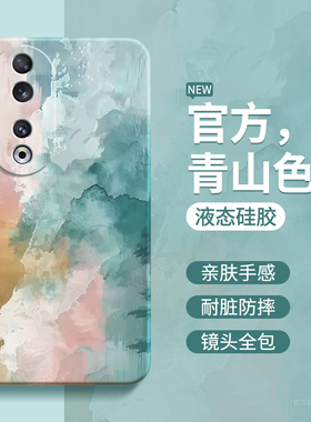 青山色适用荣耀90手机壳Honor90pro新款90GT硅胶华为保护套男女全包防摔九十九零por曲屏pr0油画涂鸦艺术外壳