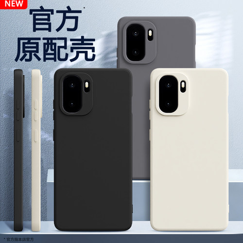 硅胶软壳 肌肤手感 全包防摔