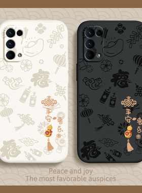 平安喜乐适用oppoReno5手机壳Reno5k新款OPPO5G硅胶套PEGM00防摔0pp0opp0pporeno男oppopegm10女opρo55G新年