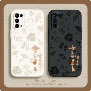 OPPO5G硅胶套PEGM00防摔0pp0opp0pporeno男oppopegm10女opρo55G新年 平安喜乐适用oppoReno5手机壳Reno5k新款