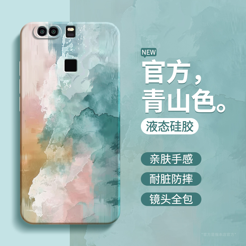 硅胶软壳 肌肤手感 全包防摔