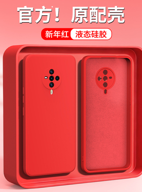 新年红适用vivoS6手机壳S6新款vivo液态硅胶V1962A全包防摔vivov保护套vovos男女viv0本命年红色马年外壳vos