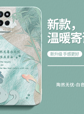 温暖寄语适用RMX3125手机壳3121套realme真我V11新款realmev11s硅胶oppo5G防摔realmermx男女opporealmev115G